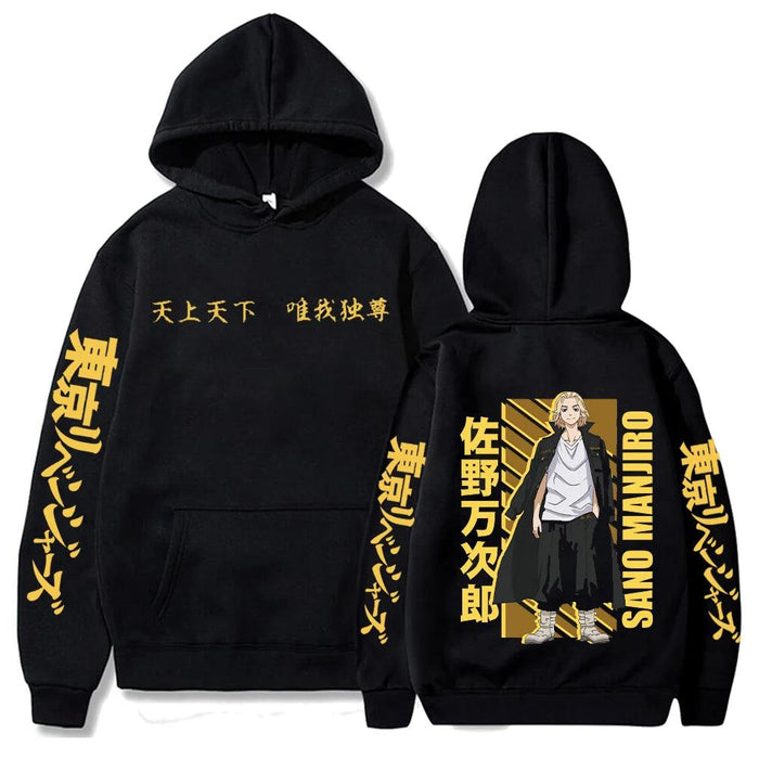 Sweat Tokyo Revengers - Sano Manjiro-MANGA SHOP-Manga Shop