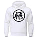 Pull Dragon Ball Z - Goku « GO »-Manga Shop-Blanc-XS-Manga Shop