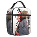Sac à Lunch Tokyo Revengers - Manji Gang-Manga Shop-10-Manga Shop