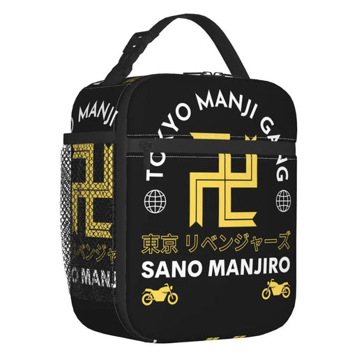 Sac à Lunch Tokyo Revengers - Manji Gang-Manga Shop-1-Manga Shop
