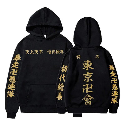 Sweat Tokyo Revengers - Manji Gang-Manga Shop-Noir-XS-Manga Shop