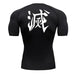 T-Shirt de Compression - Demon Slayer-MANGA SHOP-Manga Shop