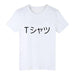 T-Shirt My Hero Academia - Deku-Manga Shop-Manga Shop