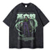T-Shirt One Piece - Monkey D. Dragon Vintage-Manga Shop-Manga Shop