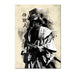 Tableau Samouraï Japonais-Manga Shop-4-Manga Shop